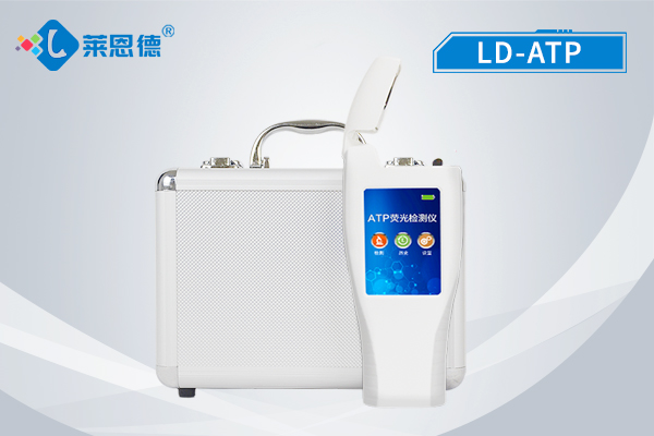 什么是ATP荧光检测仪?它的检测作用有哪些?
