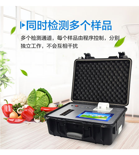 農藥殘留檢測儀操作簡單 農藥殘留檢測儀操作簡單