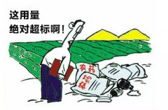 農殘快速檢測儀使用過程常見問題解析 農殘快速檢測儀使用過程常見問題解析